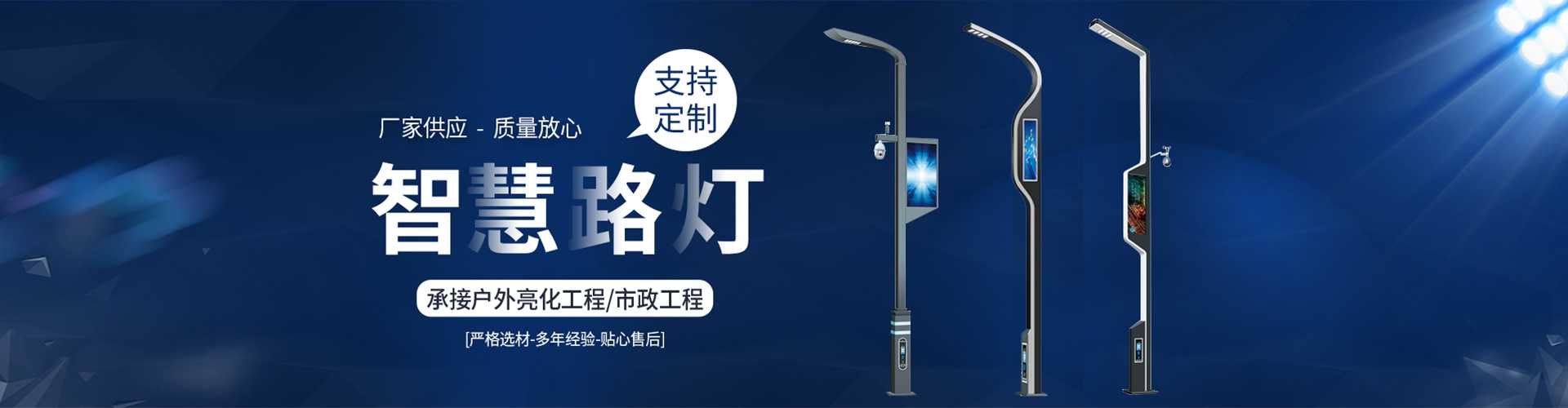 资溪县太阳能路灯定制厂家