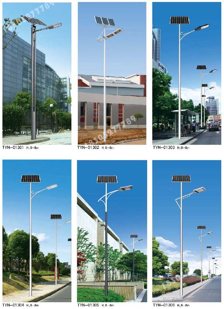 资溪县市政道路太阳能路灯